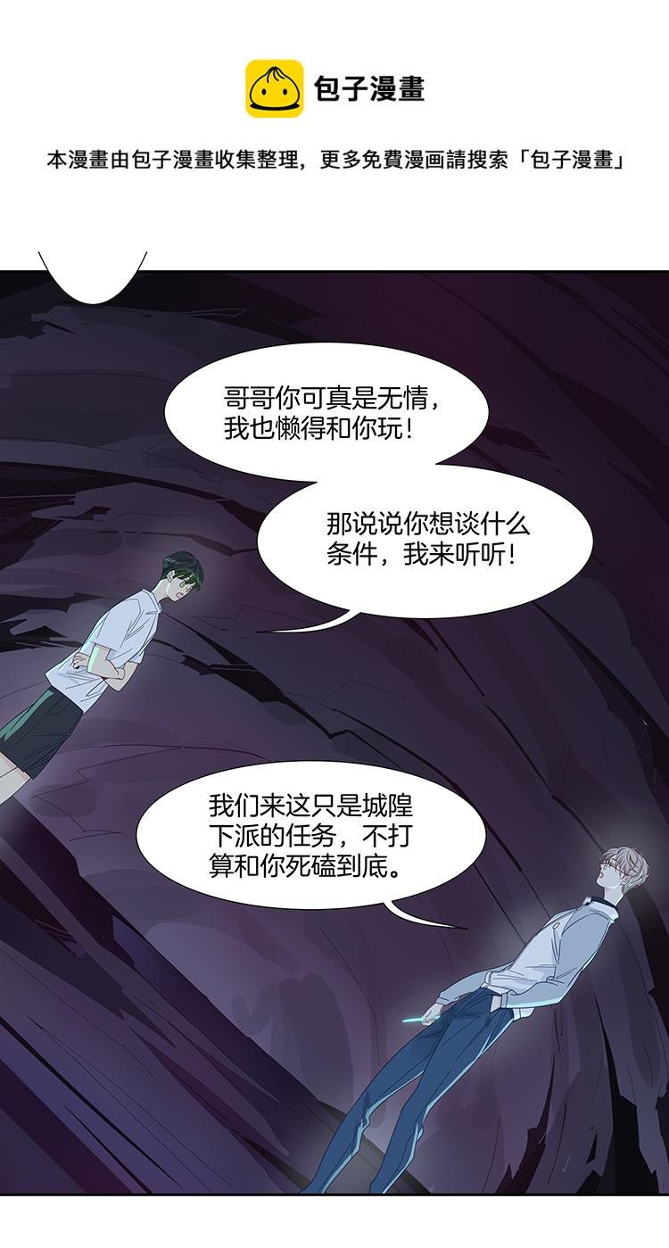 38 禁域生物916