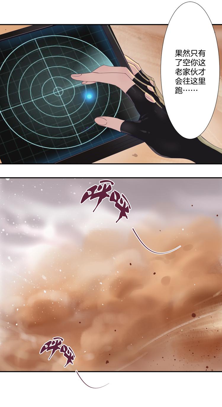 31 禁域生物22