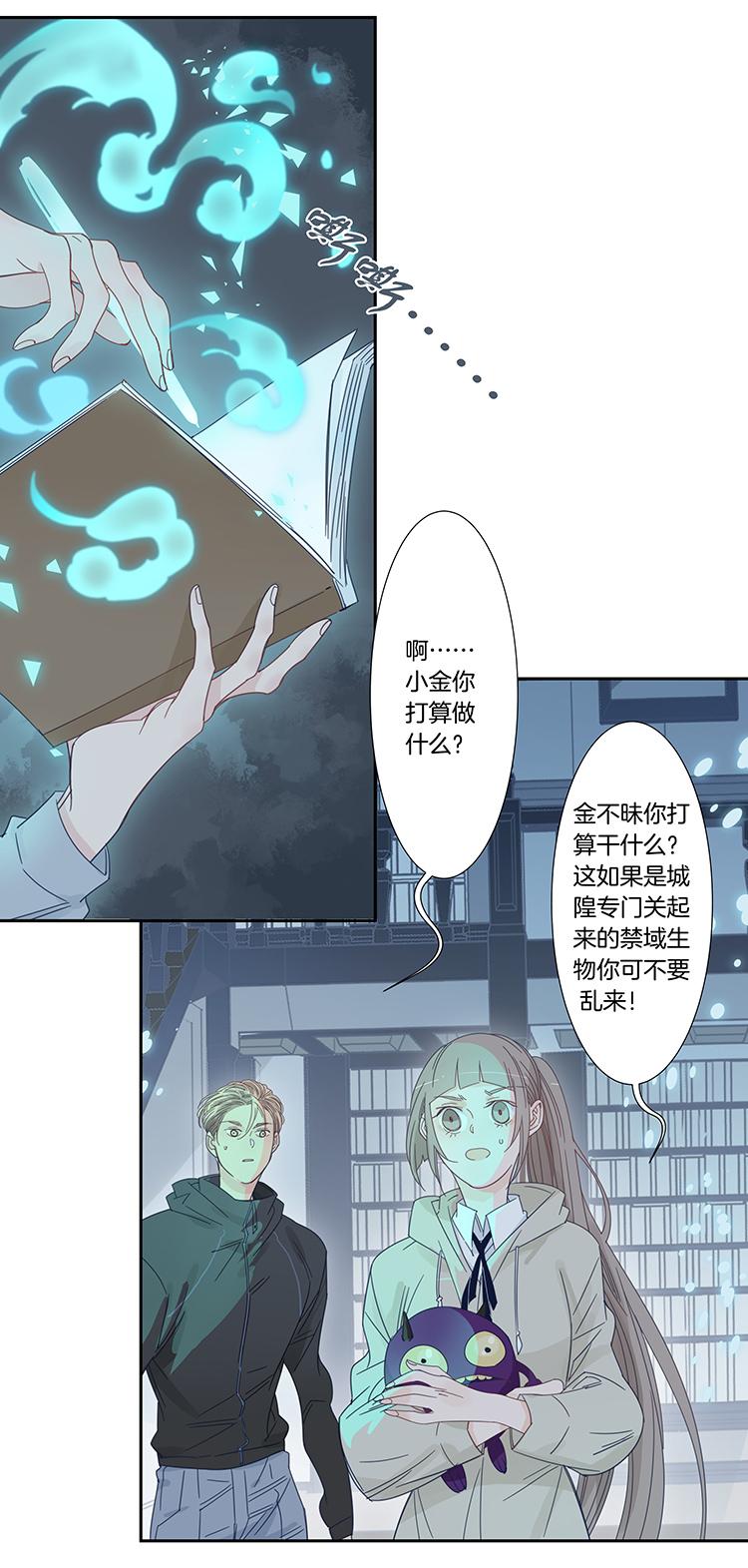 41 禁域生物120