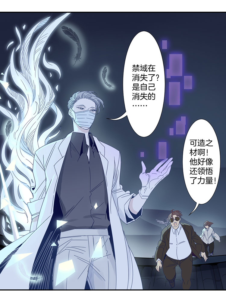 08 小镇惊魂81