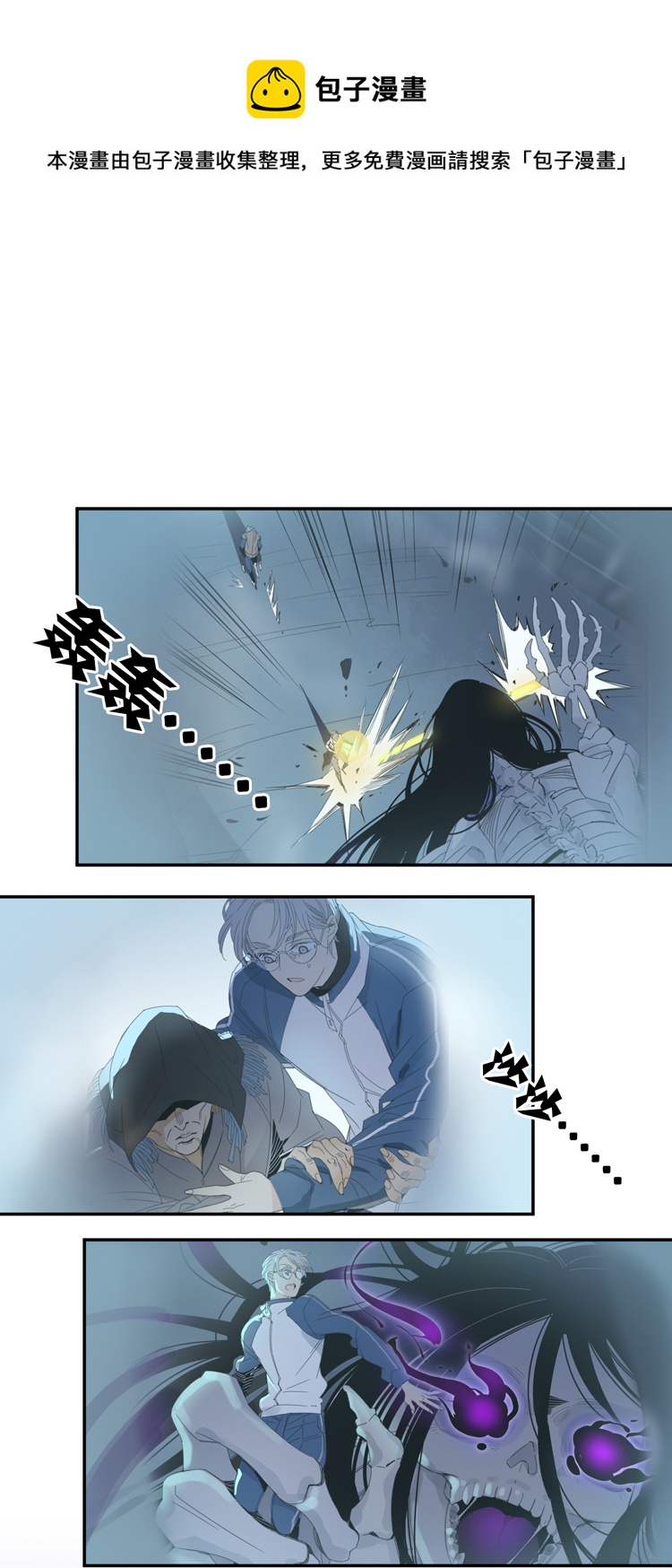 06 小镇惊魂612