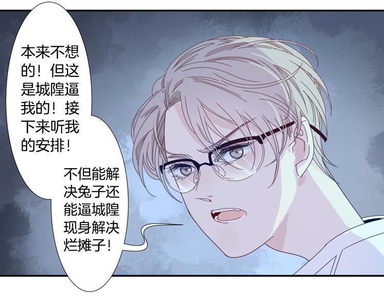 20 外婆的危机814