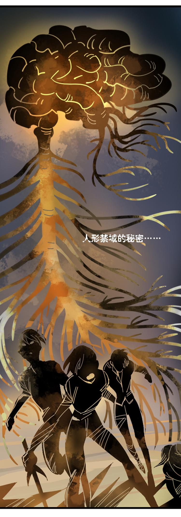 36 禁域生物717