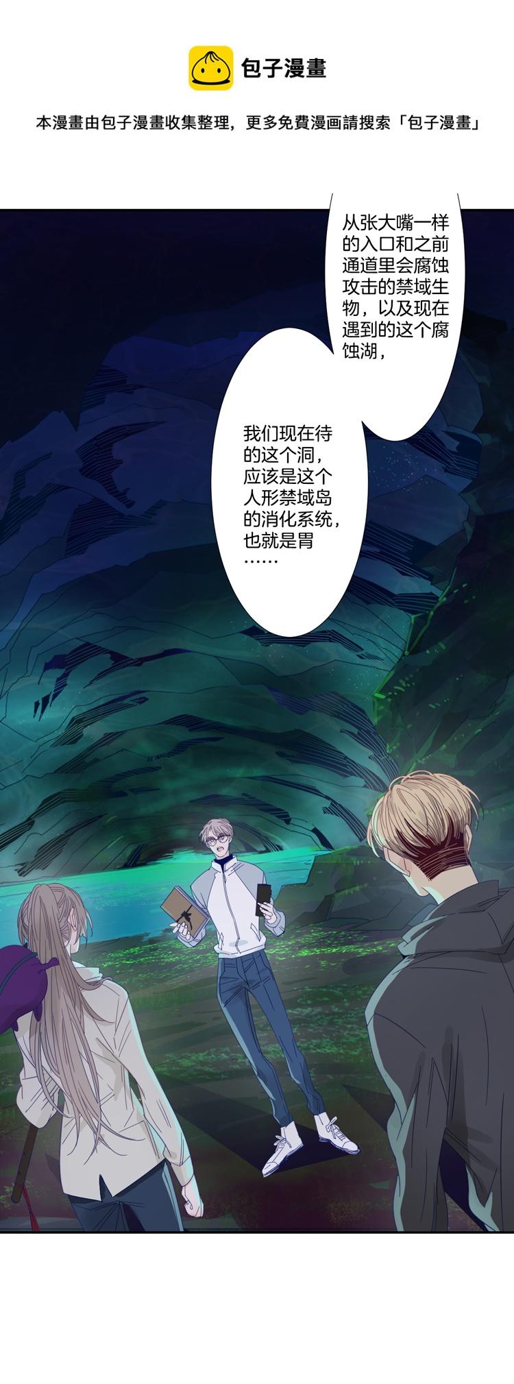 36 禁域生物78