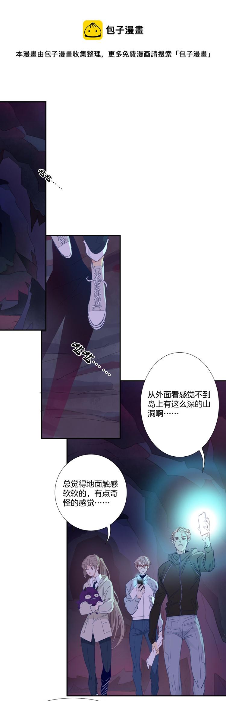 34 禁域生物50