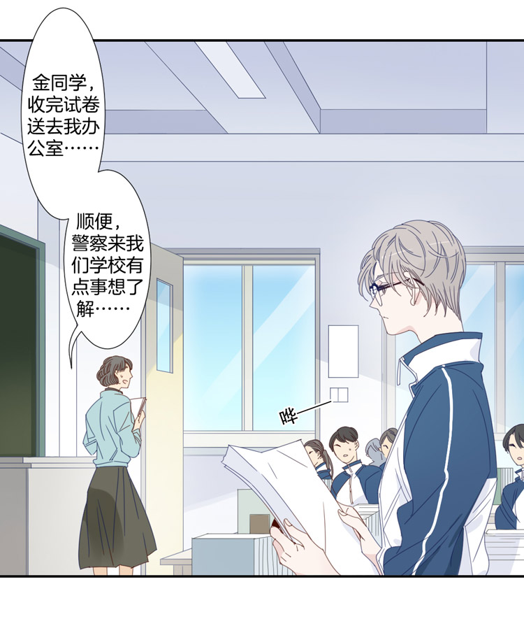09 加入我们吧13