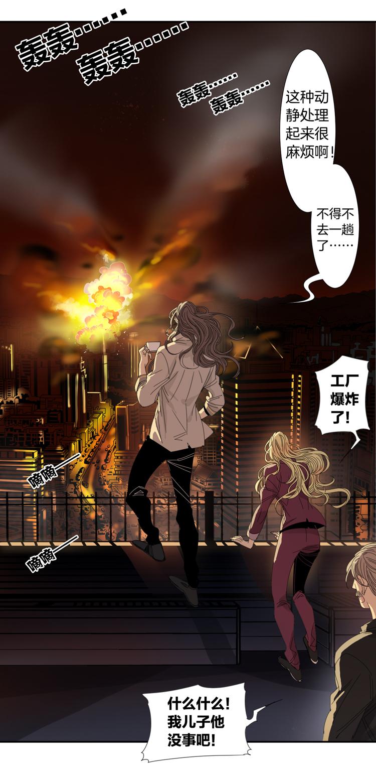 20 外婆的危机818