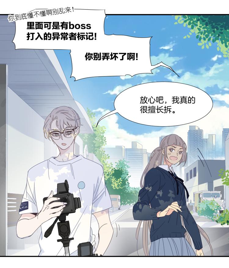 15 外婆的困扰36