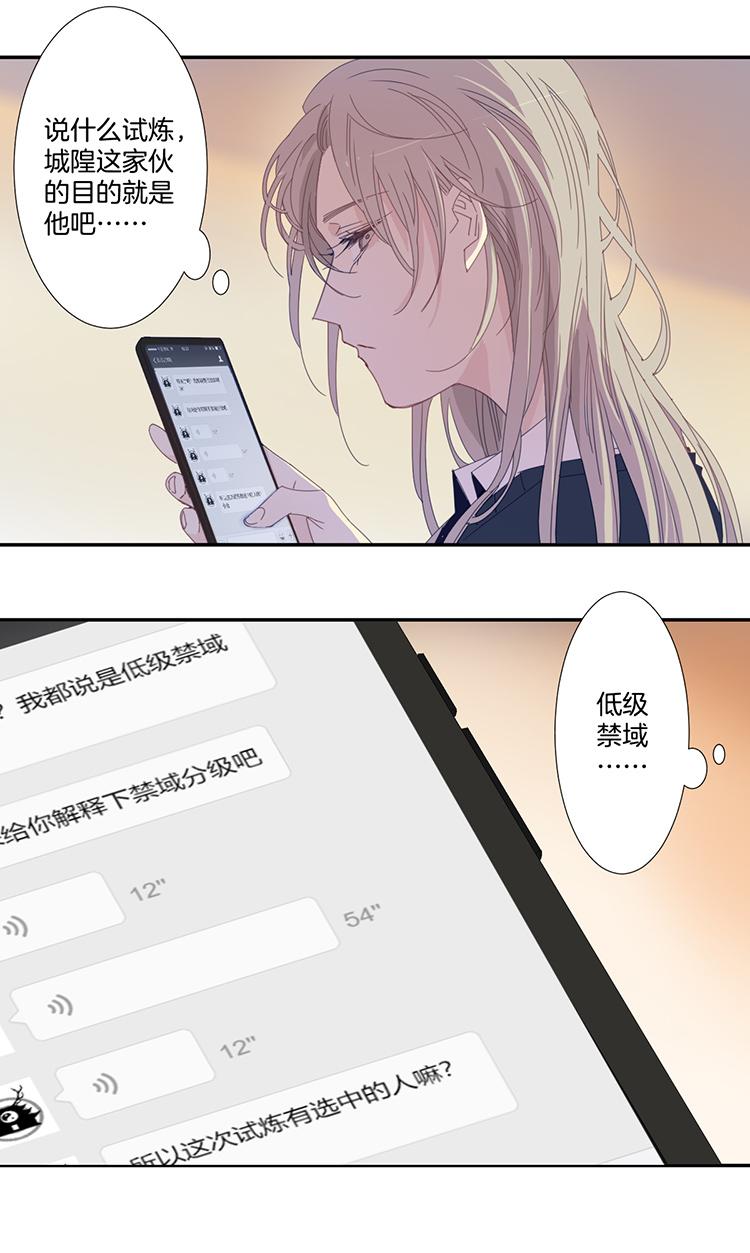 27 恐怖医院413