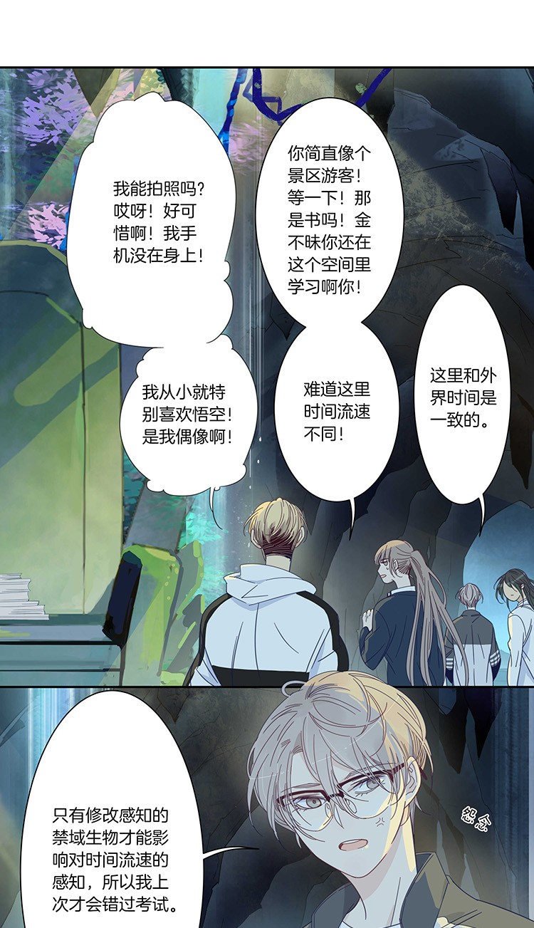 47 校园魅影410