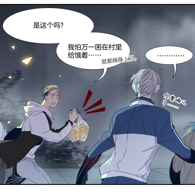 06 小镇惊魂69