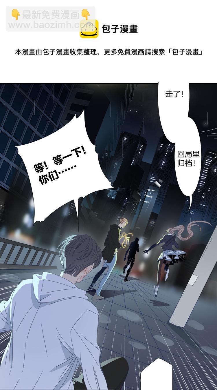 29 禁域管理局28
