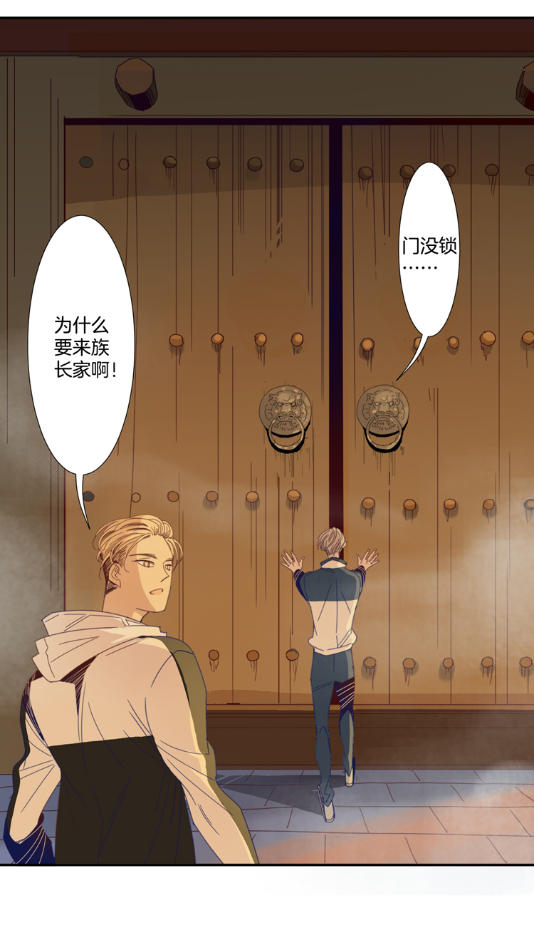 03 小镇惊魂318