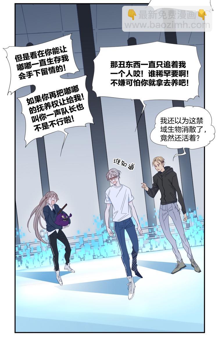 32 禁域生物317