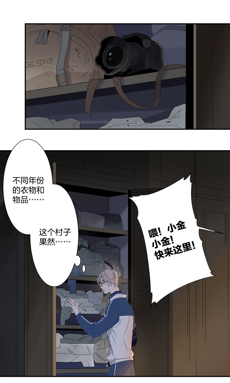 04 小镇惊魂47