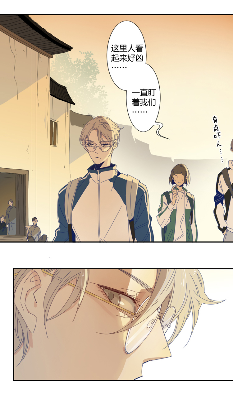 02 小镇惊魂21