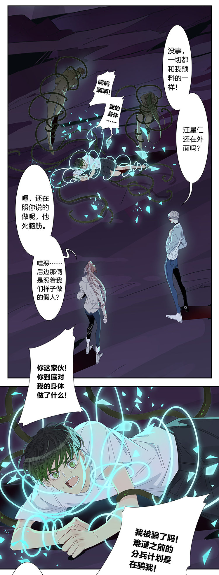 39 禁域生物1021