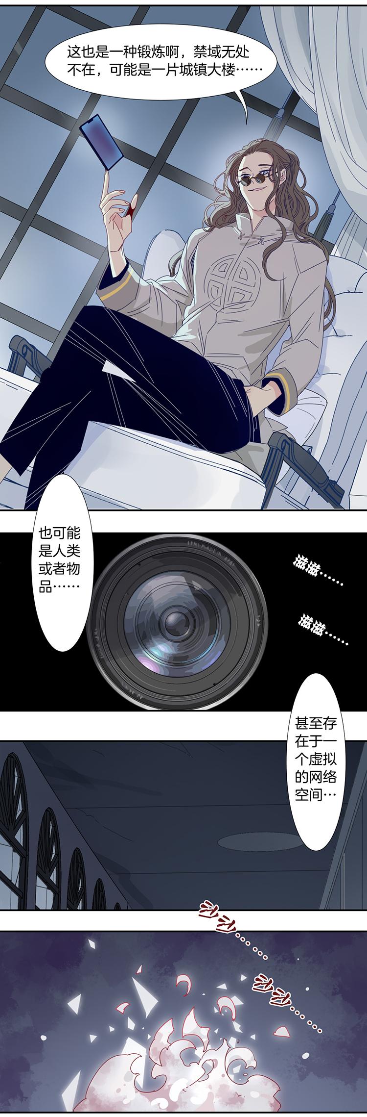 25 恐怖医院29