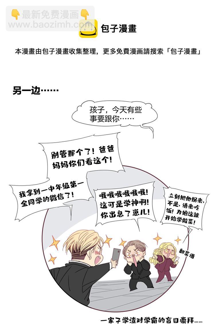 22 花果山的秘密324