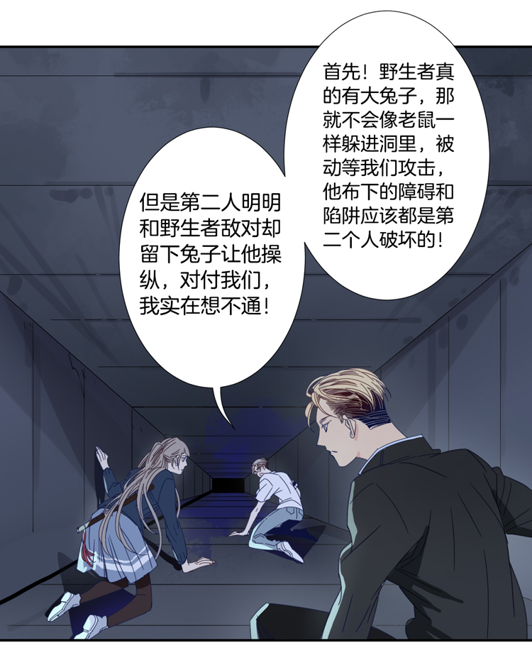 20 外婆的危机811