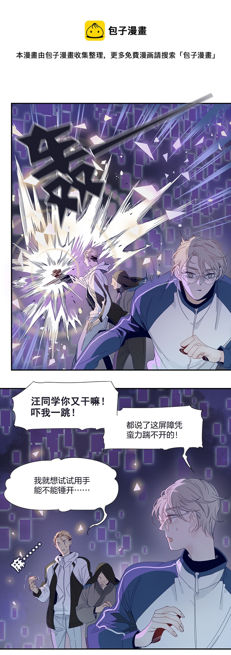 04 小镇惊魂420