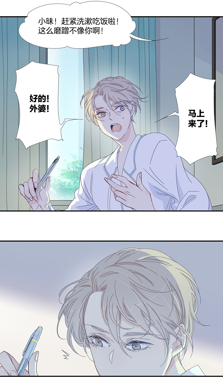 12 花果山的秘密213