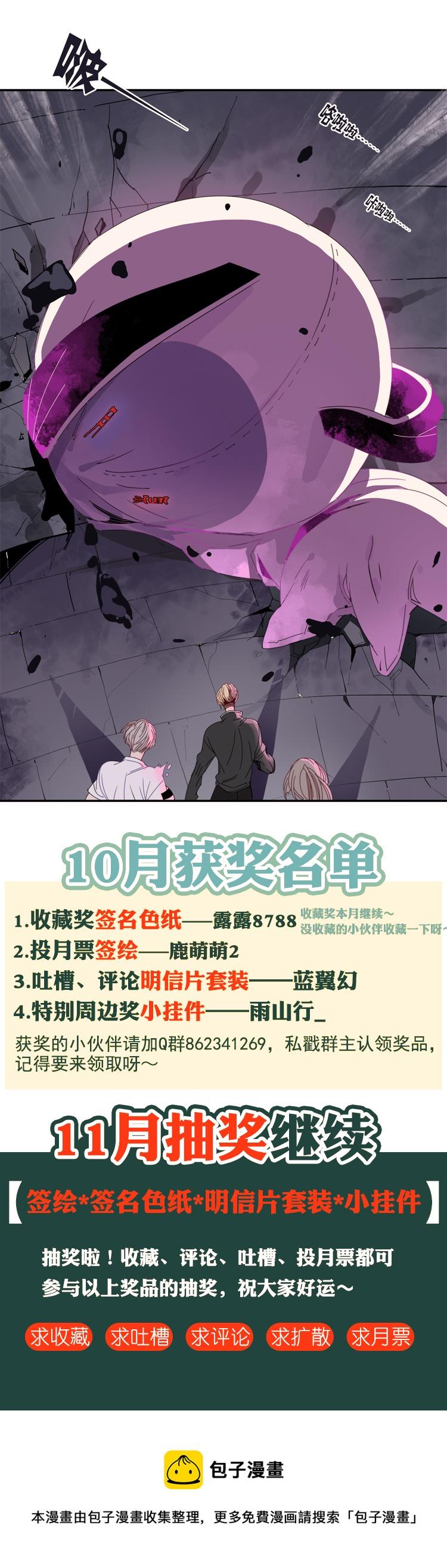 20 外婆的危机821