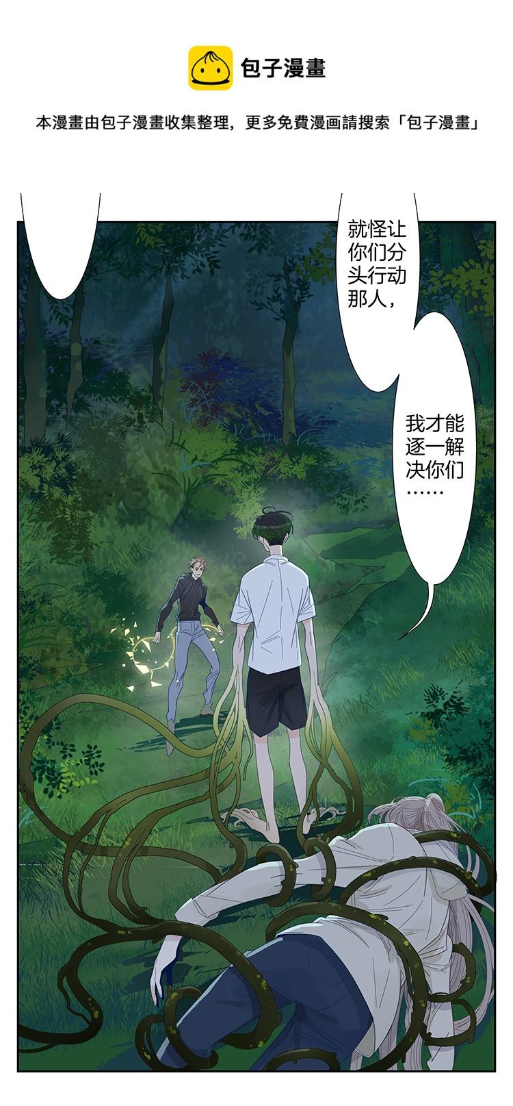 38 禁域生物912