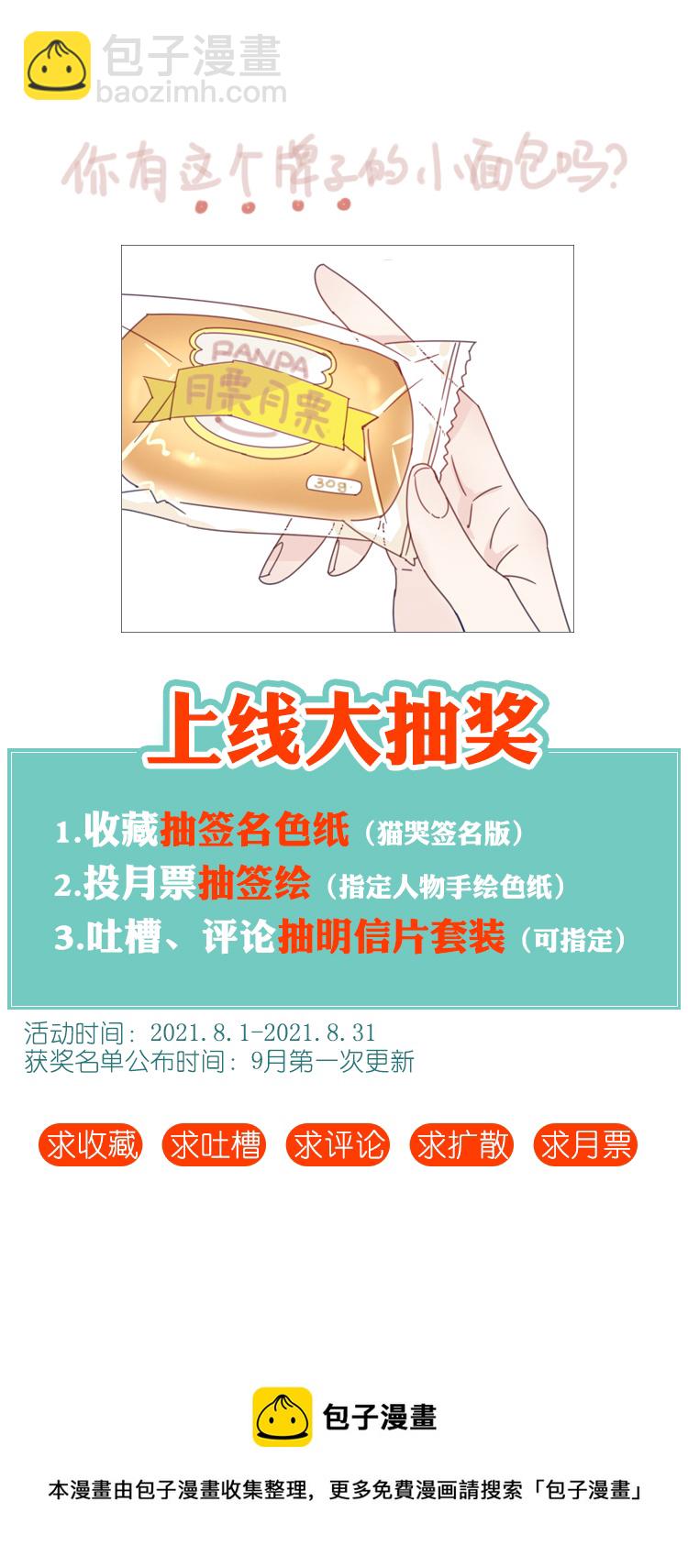 06 小镇惊魂623