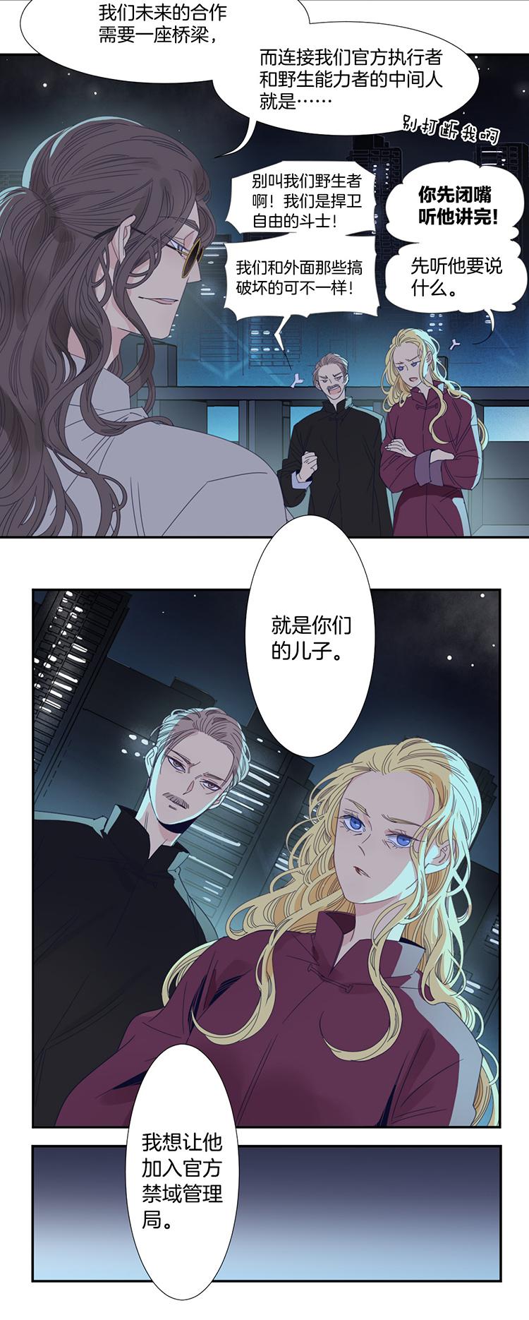 16 外婆的危机414