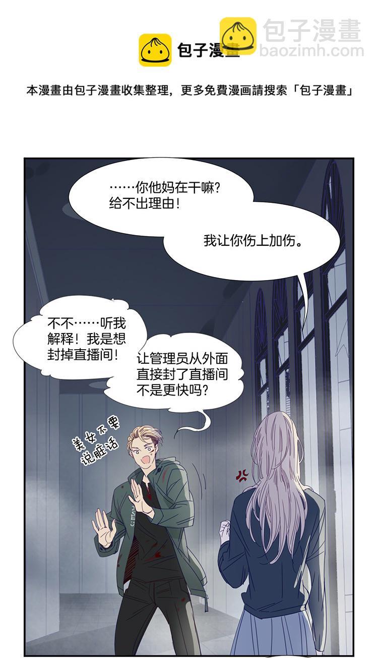 26 恐怖医院320