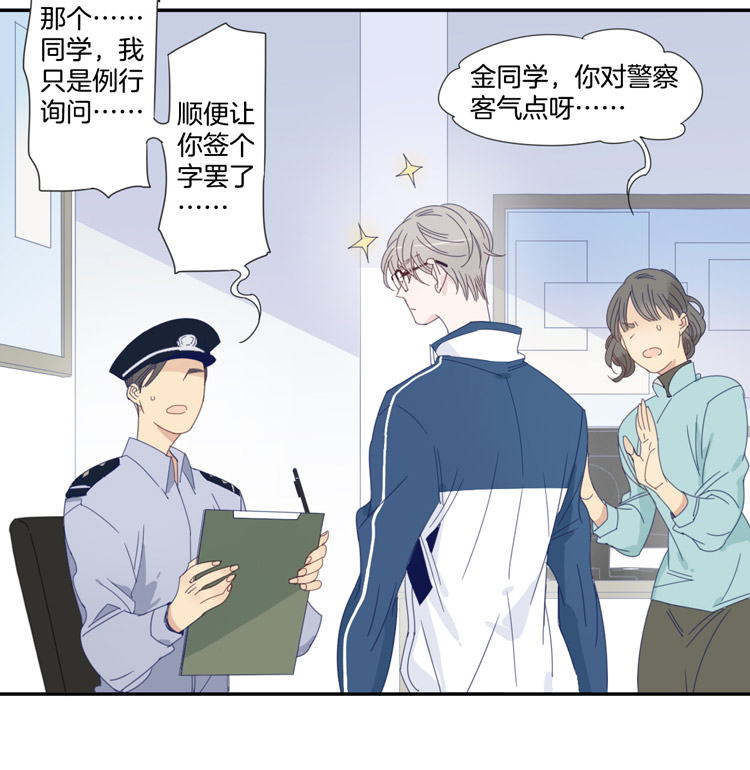09 加入我们吧17