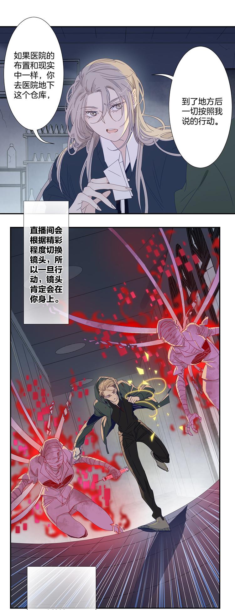 27 恐怖医院42