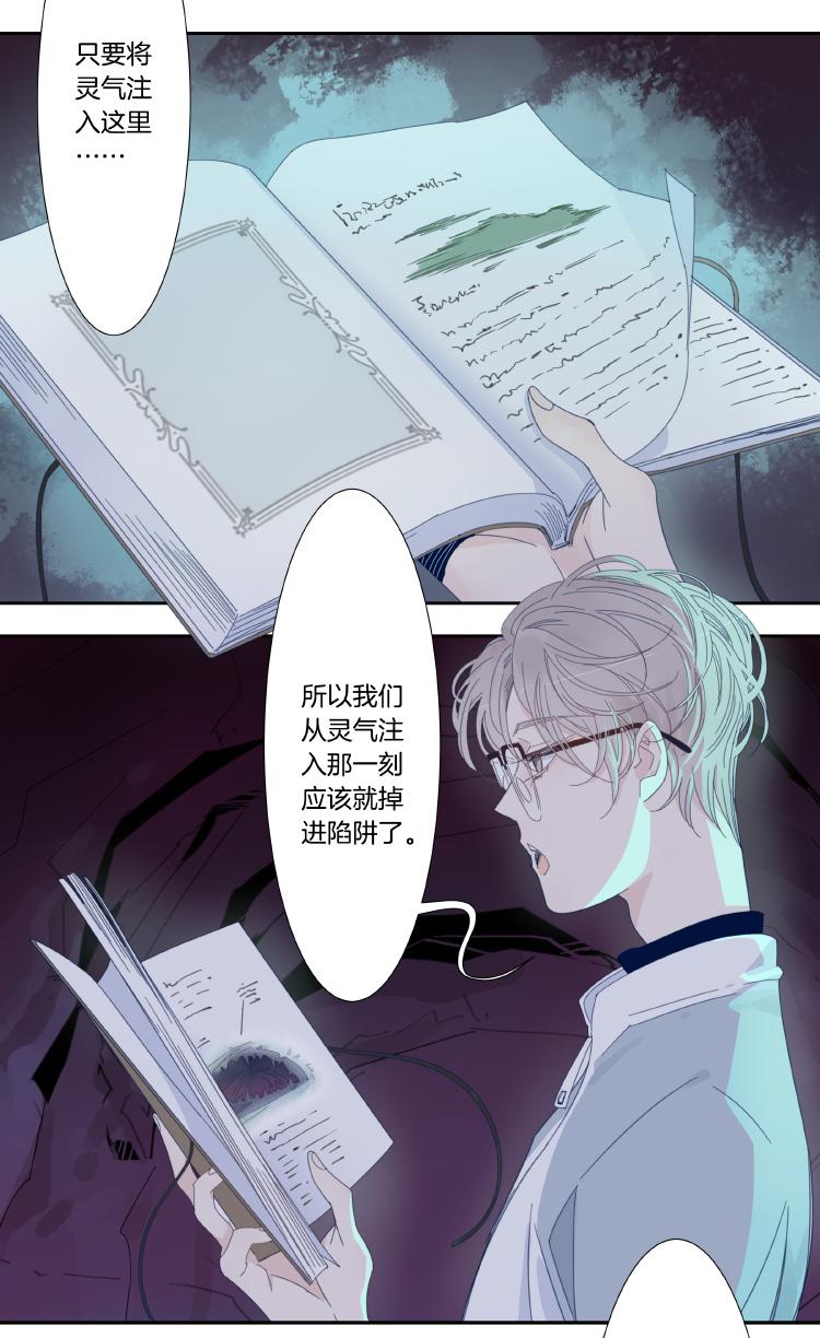 40 禁域生物111