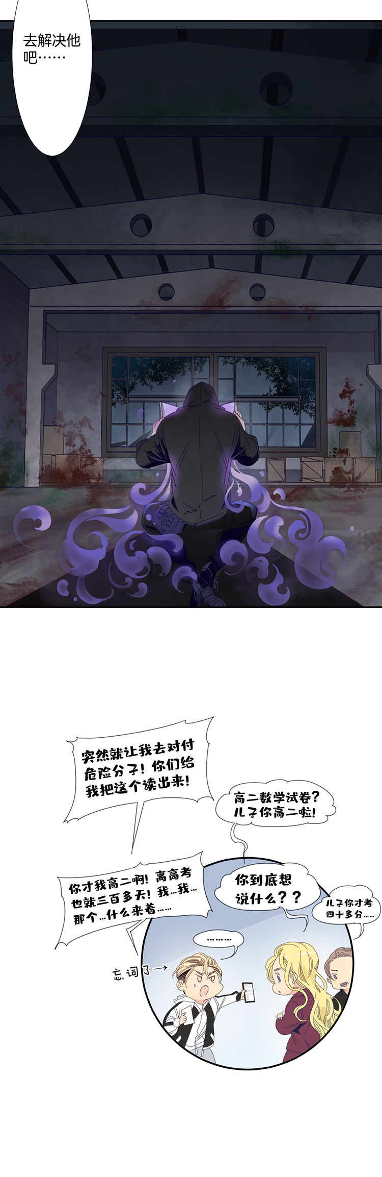 13 外婆的困扰123