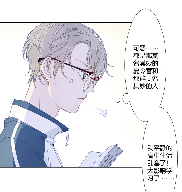 09 加入我们吧15