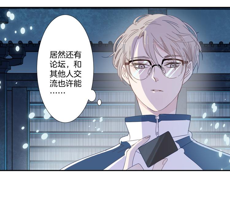 28 禁域管理局114