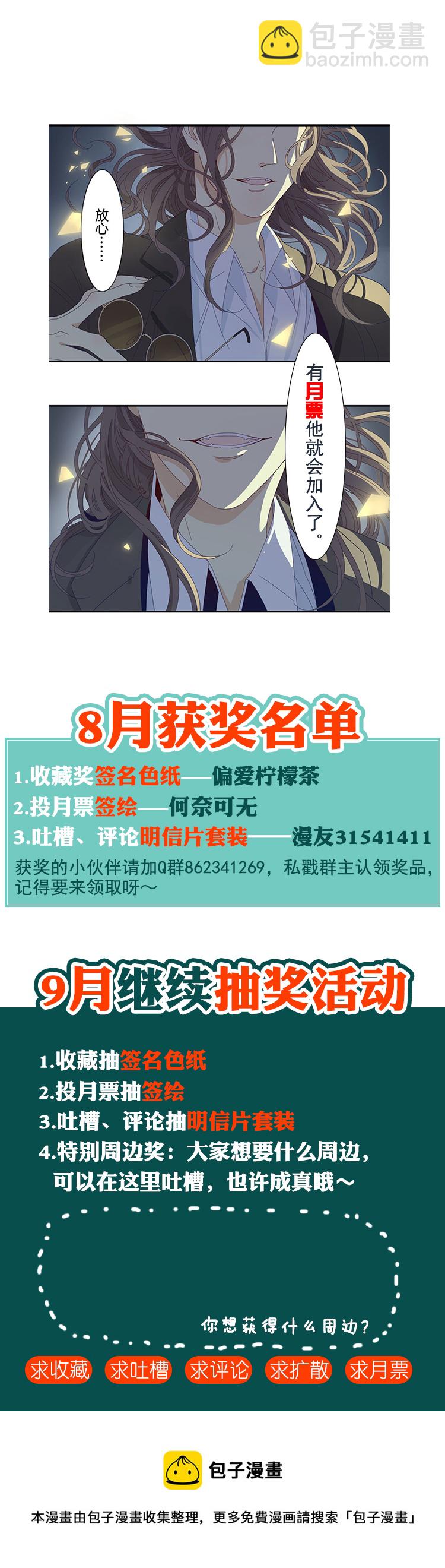 08 小镇惊魂823