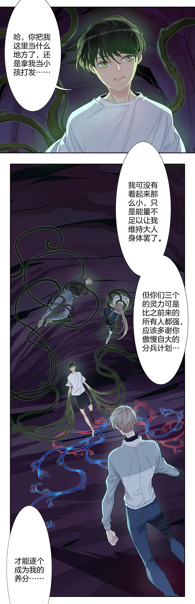 38 禁域生物918