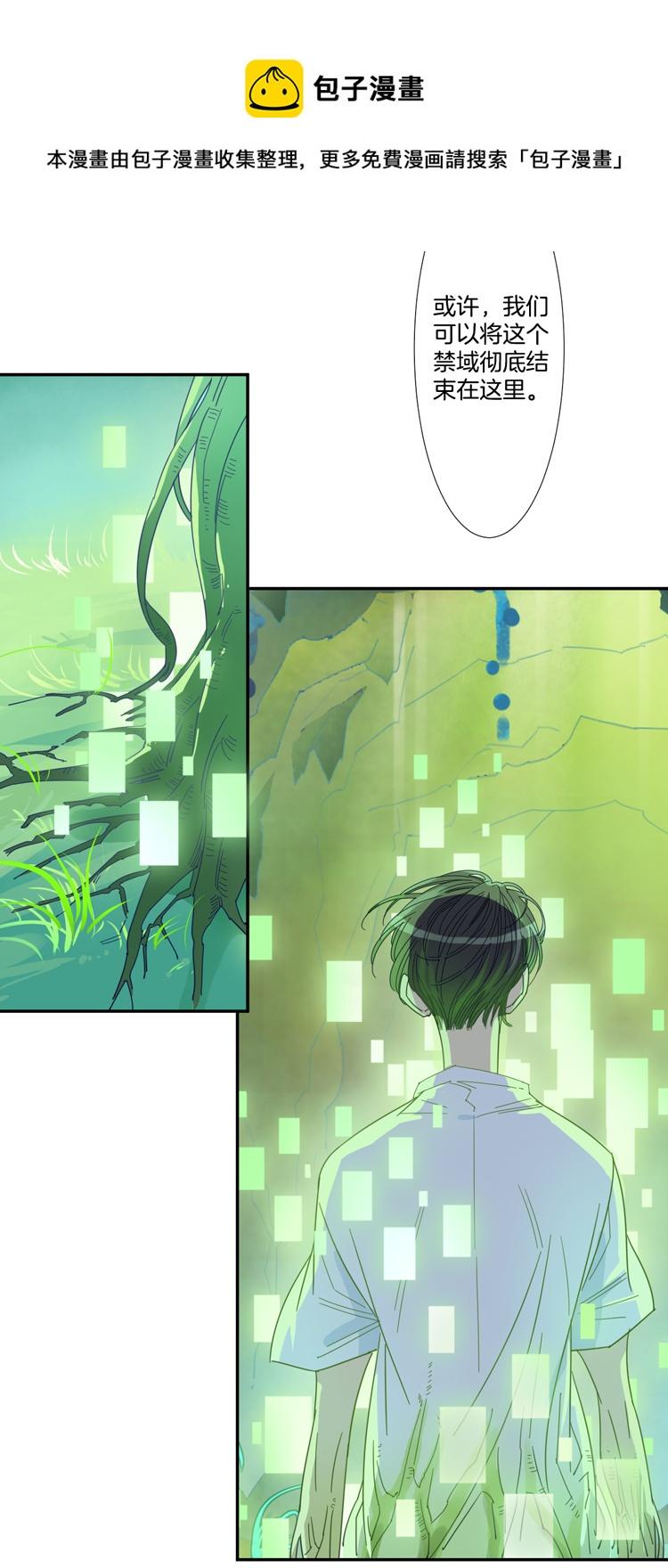 34 禁域生物54