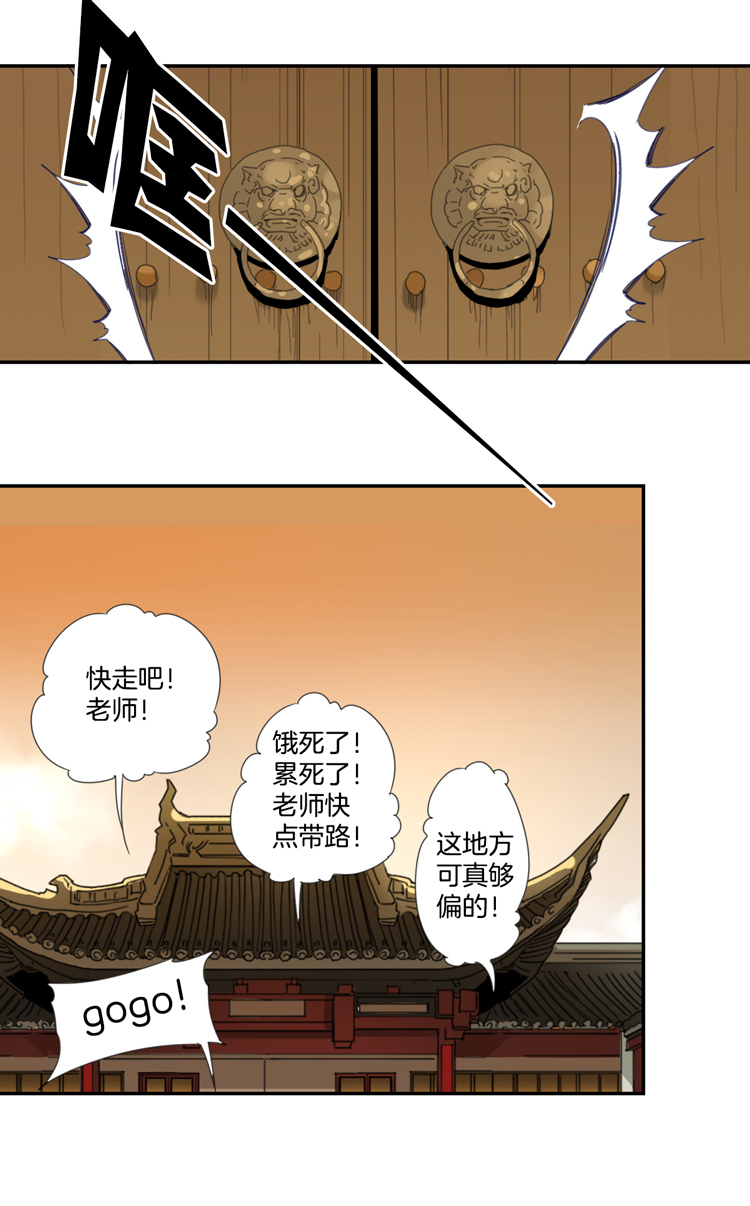 02 小镇惊魂29