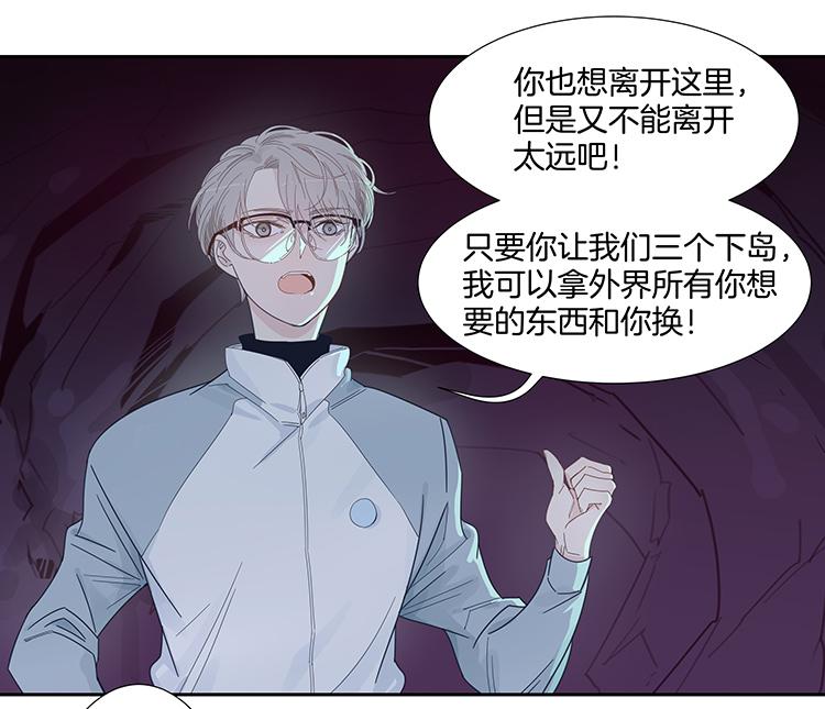 38 禁域生物917