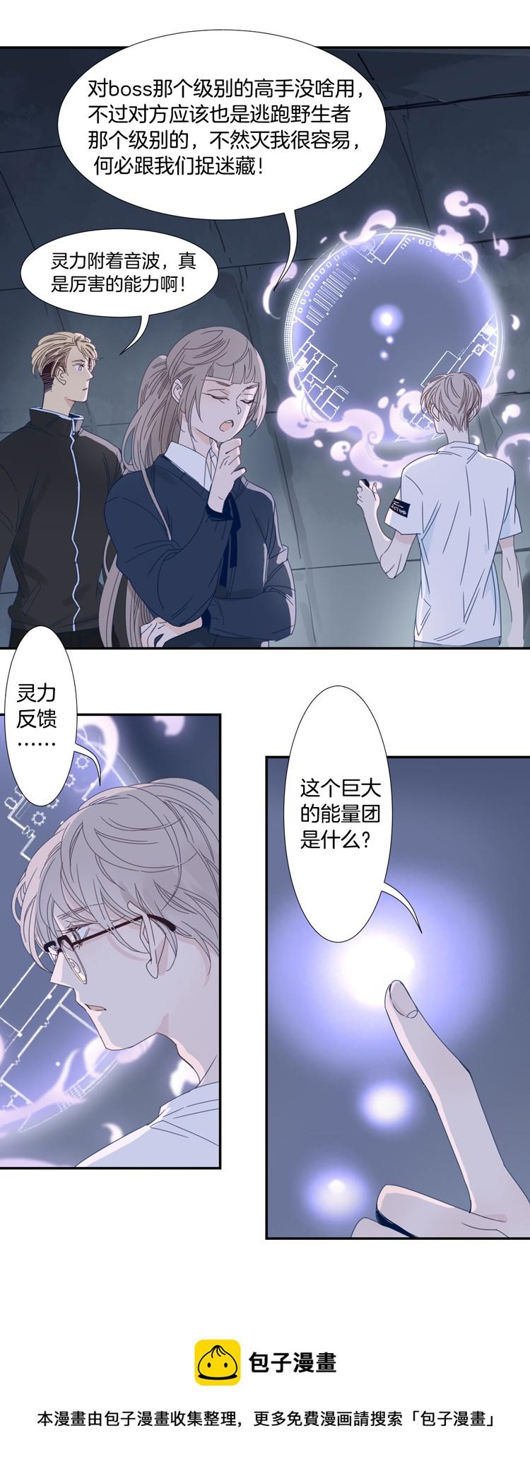 19 外婆的危机78