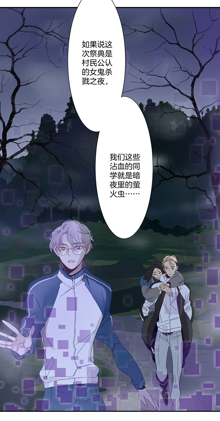 04 小镇惊魂414