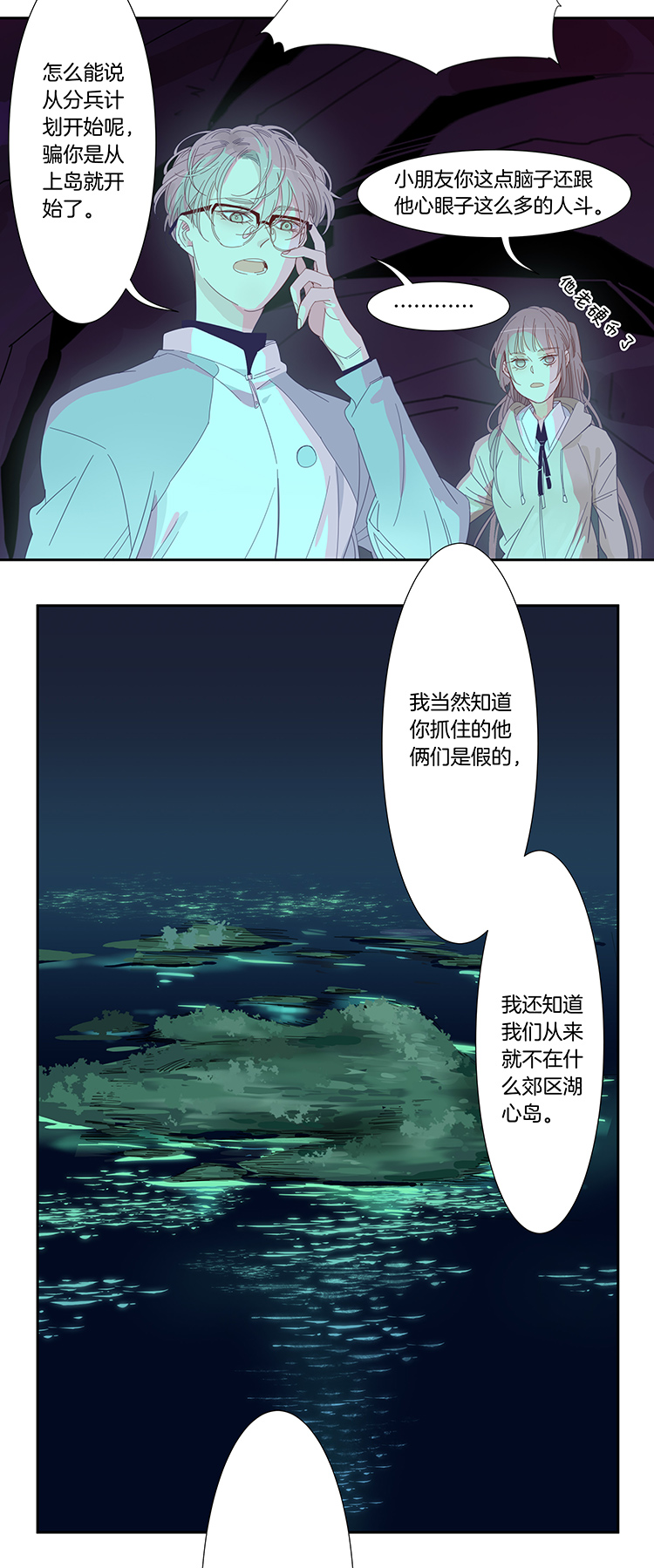 39 禁域生物1022
