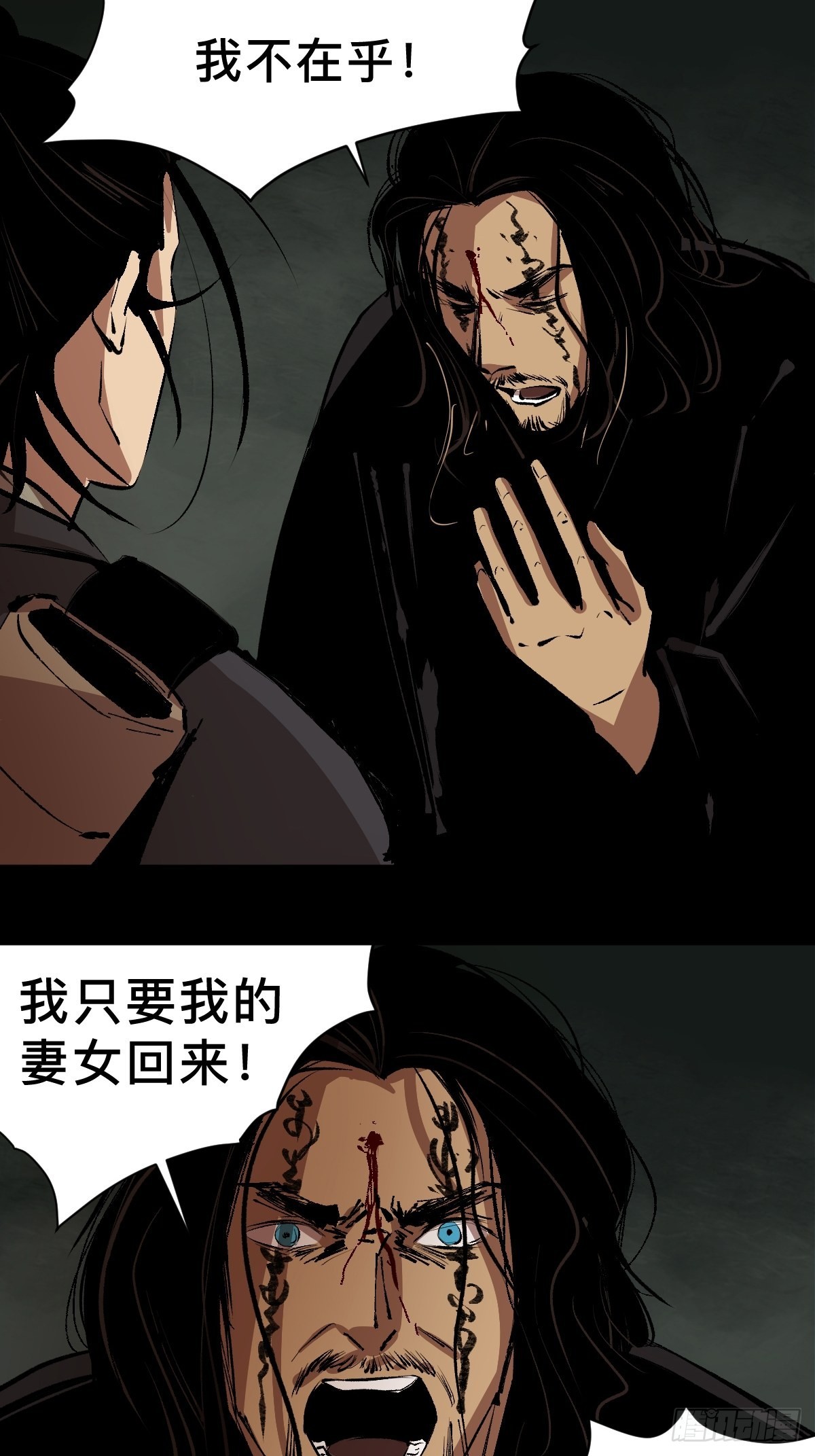 第四十话  复生29