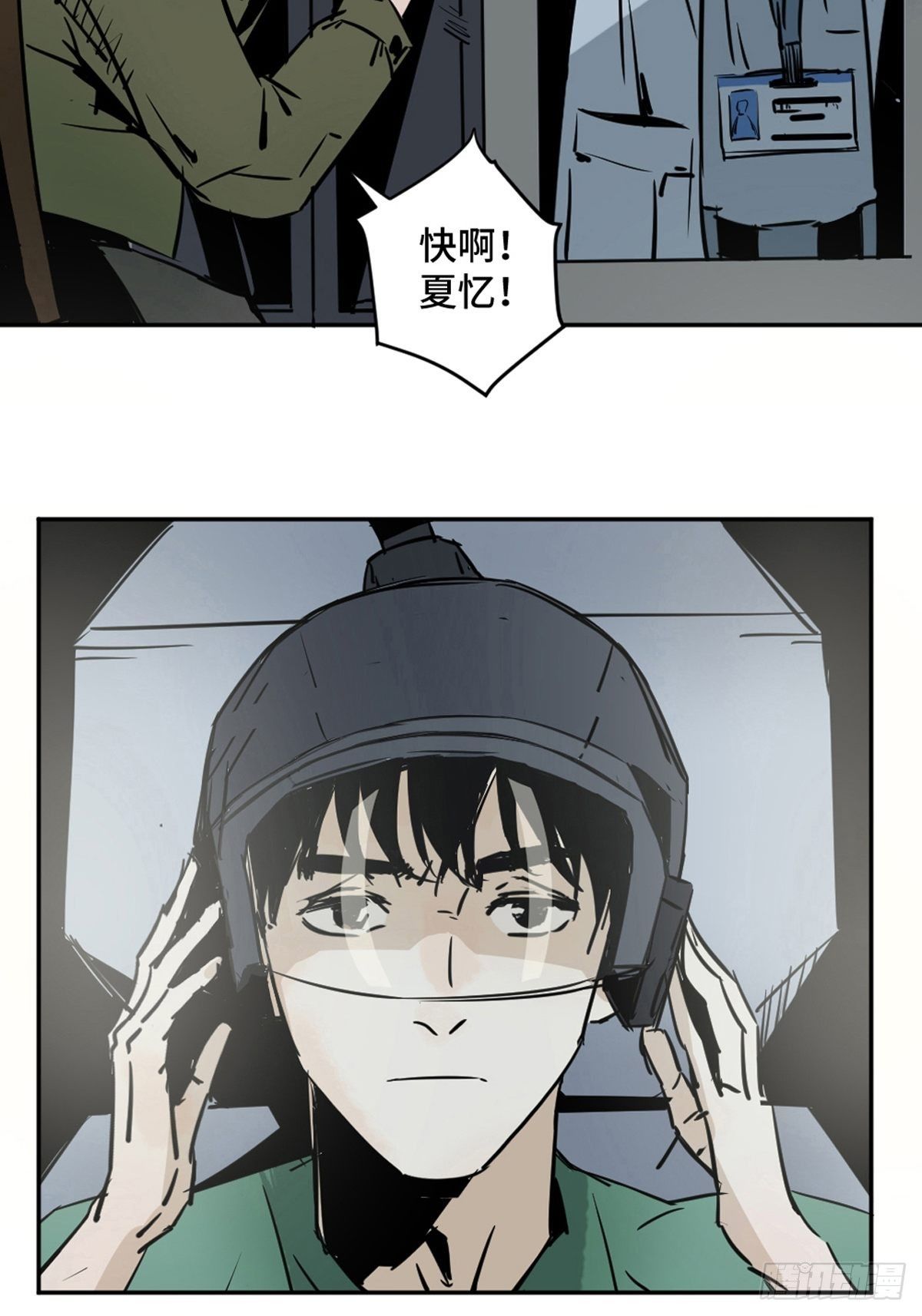 第一话  濒死的道士56