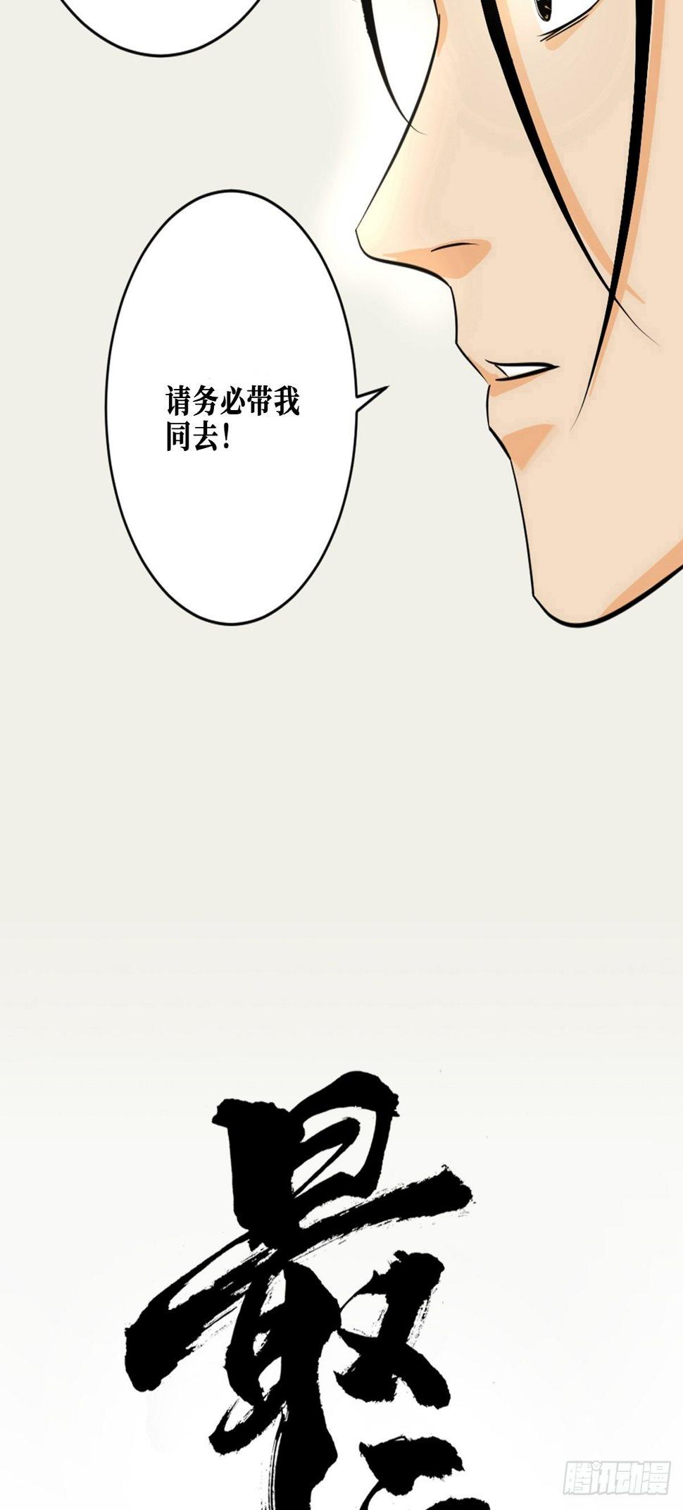 第十一话  过仙桥32
