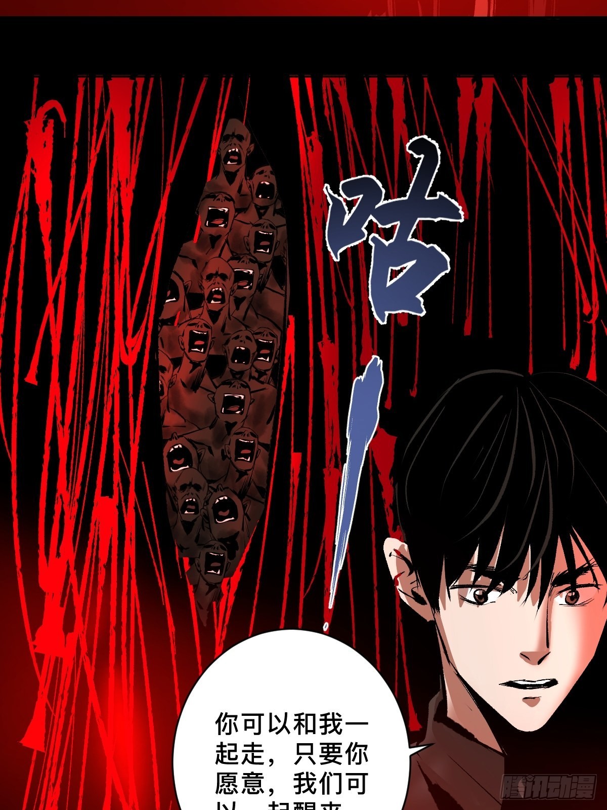 第四十七话万鬼之劫22