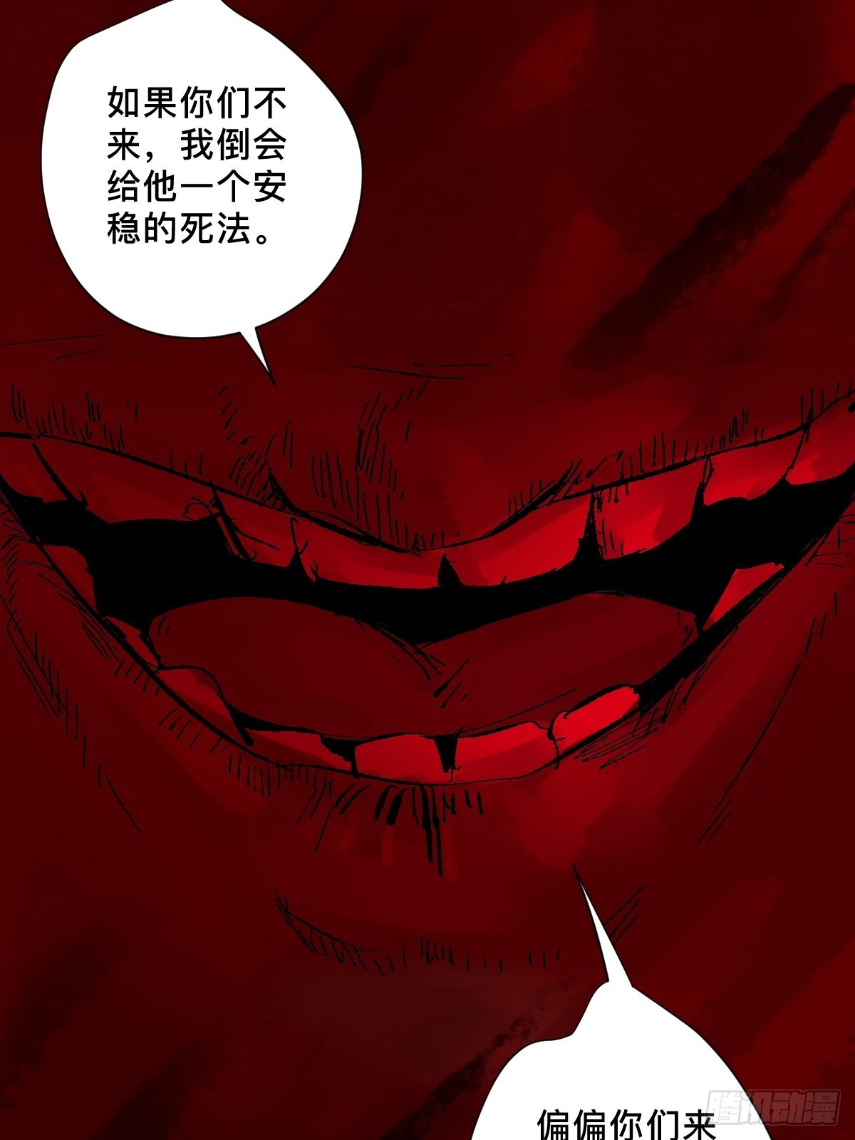 第三十五话  看到你了！39